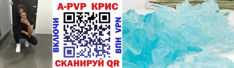 darknet официальный сайт  Зея  A PVP СК КРИС 