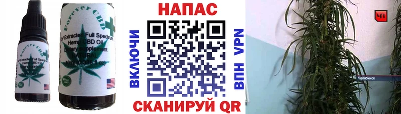 Печенье с ТГК марихуана  Зея 