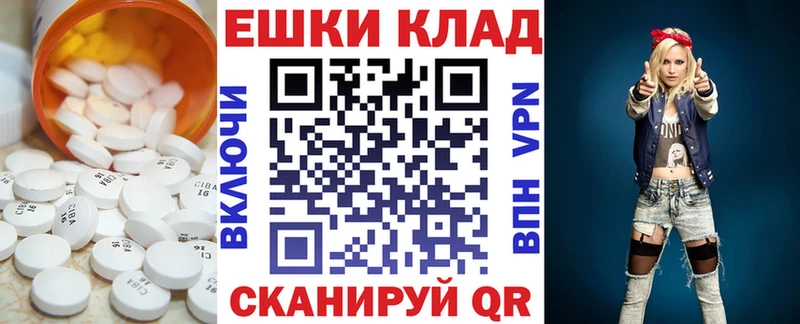 купить  цена  Зея  Экстази Punisher 