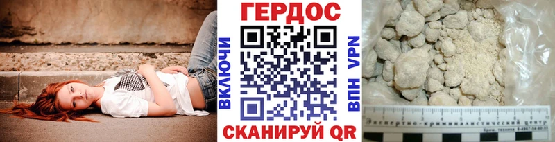 mega вход Зея ГЕРОИН Афган