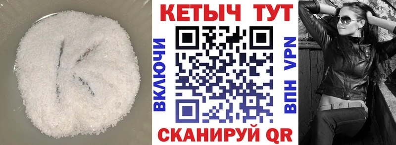 Кетамин VHQ  Зея 