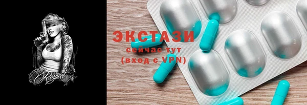 COCAINE Абинск
