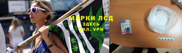 COCAINE Абинск