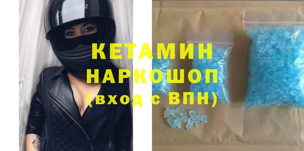 метадон Абаза