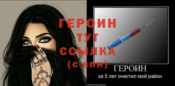 кристаллы Елизово