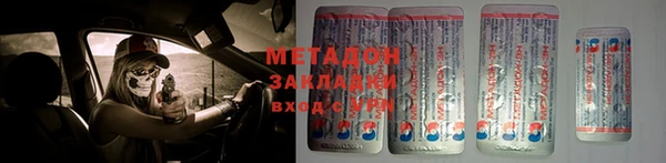 гашик Абдулино