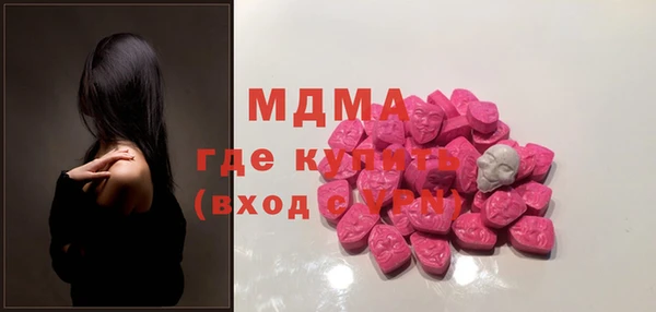 гашик Абдулино
