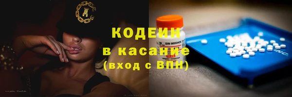 гашик Абдулино