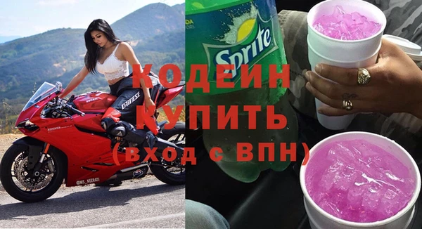 метадон Абаза