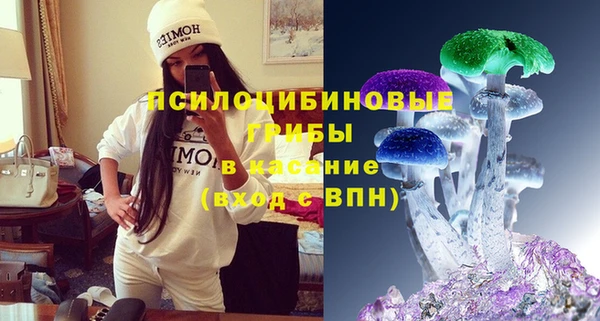 COCAINE Абинск