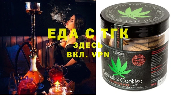 COCAINE Абинск