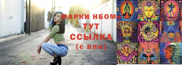 COCAINE Абинск