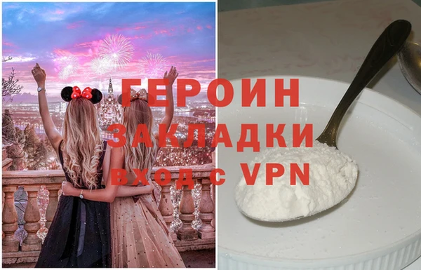 COCAINE Абинск