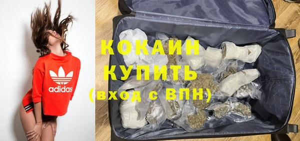 COCAINE Абинск