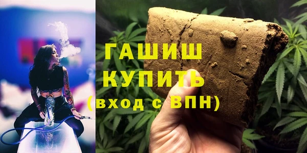 гашик Абдулино