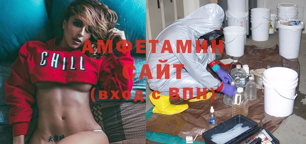 COCAINE Абинск