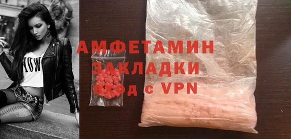каннабис Ельня