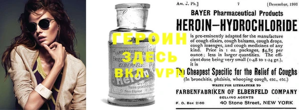 метадон Абаза