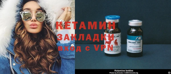 метадон Абаза