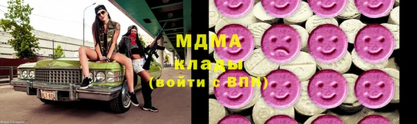 метадон Абаза