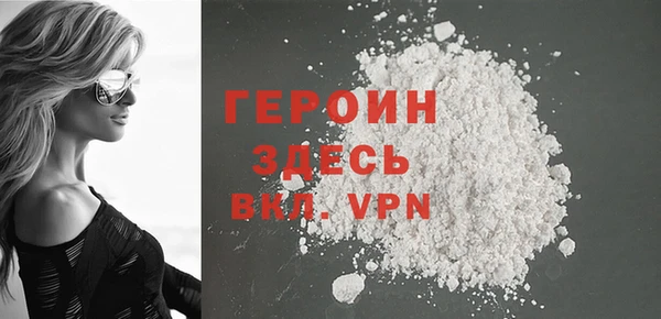 метадон Абаза