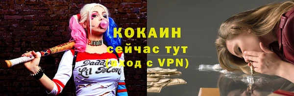 метадон Абаза
