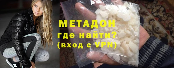 метадон Абаза