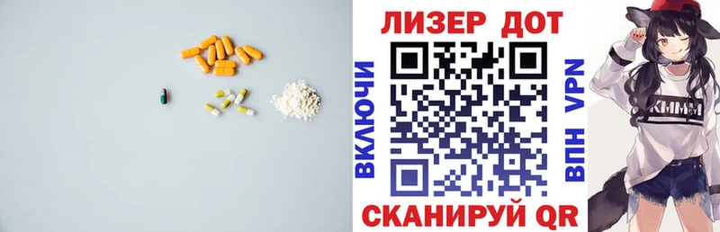 что такое наркотик  Зея  Лсд 25 экстази ecstasy 