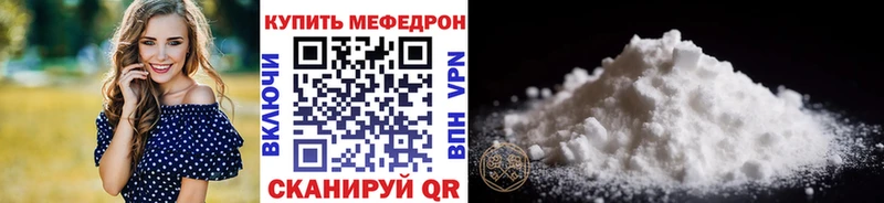 МЕФ VHQ  Зея 