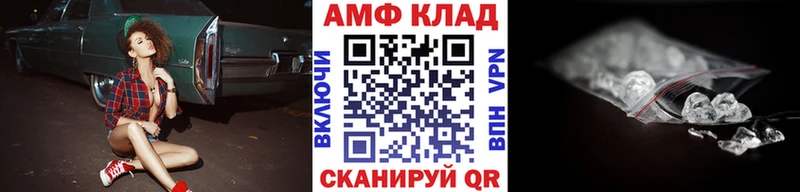 МЕТАМФЕТАМИН Methamphetamine  Зея 