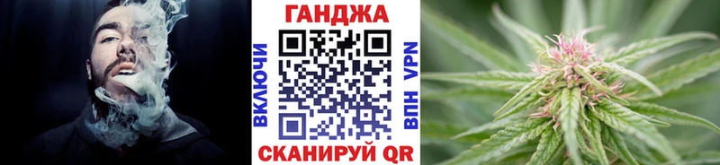 Канабис гибрид  mega сайт  Зея  наркотики 